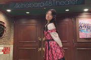 【AKB48】岩立沙穂「期待の声に応えることができず、どんな気持ちで活動を続けたらいいんだろう・・・」