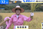 【櫻坂46】松田里奈、新潟ロケに！田んぼで稲刈り披露の様子がこちら！！【THE TIME,】