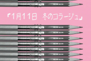 【海外の反応】ひだまりスケッチ 第１話「冬のコラージュ」