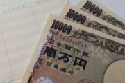 30代40代の貯蓄額　0円23％ 50万以下25％ 100万以下13％　貧困層しかいないと判明　※