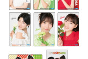 BEYOOOOONDS 新メンバーおひろめFCイベント2026 ～小島はな・大坪茉乃・杉山結菜～ オリジナルグッズ公開！