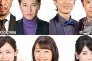 【特番】松本人志＆ナイナイMC初タッグ　中居＆フジ新人女子アナ3人と2夜連続で大型生特番