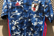 【サッカー日本代表】アディダスが日本代表新ユニのリークへ声明発表…正式発表は後日実施へ