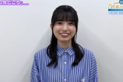 【乃木坂46】五百城茉央から深夜にメッセージ