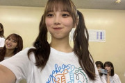 【乃木坂46】与田祐希のインスタの写真と動画楽しいな.gif【真夏の全国ツアー】