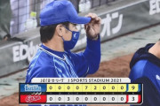 【広島対DeNA23回戦】DeNAが９－３で広島に快勝！牧が２２号など２安打２打点！宮﨑が４安打２打点！広島は連勝６でストップ、床田が５回に７失点の炎上