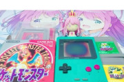 【朗報】人気VTuber、おじさん世代にぶっ刺さるゲームを手に入れるｗｗｗｗ