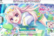 【オンゲキ】(23/05/11)「Re:ステージ！プリズムステップ【第5弾】」イベントが開催！ 追加楽曲に「月影のトロイメライ 」「Seventeen Feels」「Regulus」の3曲が登場！！