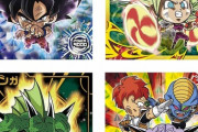 「ドラゴンボール超戦士シールウエハース超 願いを叶える神の龍」予約開始！全34種のシールを収録