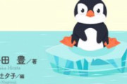 メインPCにLinux入れてる奴って実際どのぐらいいるんだろう
