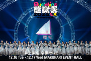 【櫻坂46】凄い動きした... この楽曲の振り付け大好評【夜空で一番輝いてる星の名前を僕は知らない】