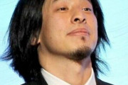 ひろゆきが葬式でギリギリ言いそうなこと