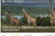 在中国アメリカ大使館に中国人殺到「お願いだ助けてくれ」「哀れな中国の株主を救ってくれ」