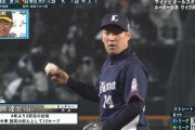 西武のクローザー増田さん、強い意志で複数年契約の提示断る