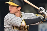 阪神の近本さんいつの間にかWAR3.1(1位)で独走体制に入ってしまうｗｗｗｗｗｗｗ