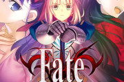 『Fate/stay night』HDリマスター版が明日発売だよ
