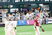 ソフトバンクにM18点灯！　快勝から1時間55分後に日本ハム敗戦で　9月は負けなし4連勝