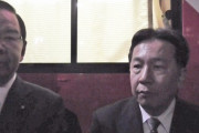 共産・志位委員長 焦る。【藪蛇】日本学術会議、新事実が続々発覚して絶賛炎上中ｗｗｗ　定員より５人程度多く推薦していた