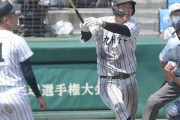 村上の弟(九州学院)プロ志望届提出、取りそうな球団は？