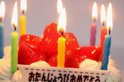 5歳の息子に「お父さん誕生日おめでとう」って言われた時はくるものがあった。嬉しいよな…