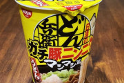 【画像】「ラーメン二郎インスパイアどん兵衛」がめっちゃ美味そうだと話題に