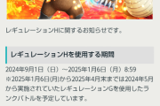 【ポケモンSV】来季の環境「カイリュー、アカツキ、サーフゴー」あと三体