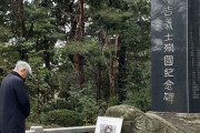 金沢市に上海天長節爆弾事件テロ犯の「尹奉吉記念館」開設へ　韓国では安重根に次ぐ英雄