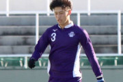 【大学サッカー】2020関東大学リーグのMVPは大学屈指のCB　ガンバ大阪加入の明大DF佐藤瑶大