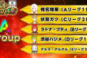 【にじさんじVスロ大会】本戦準決勝Aグループ！アルスもう完全に脳灼かれてて草