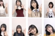 【乃木坂46】TikTok 4期生全員で『I see...』ｷﾀ━━━━(ﾟ∀ﾟ)━━━━！！！
