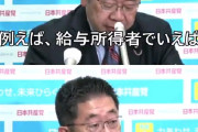 【悲報】給付金30万円、サラリーマンの場合月収8万円以下、フリーの場合年収35万円以下が対象