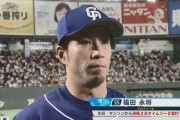 中日・福田永将(31)打率.263(240-63) 17HR 51打点 OPS.850