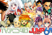 アニメ化に成功したと思う歴代ジャンプ作品ランキングｗｗｗｗｗｗｗｗ