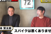 元阪神・下柳氏が八つ当たりを反省　投げつけたスパイクを「関本が…」