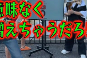 【終了】ヒカキンさん、ショートで無意味な登録者稼ぎしてることを東海オンエアに馬鹿にされる…