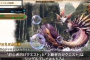 【MHRise】スペシャルプログラム公開直後のみんなの反応まとめ！！「翔蟲は操作複雑で慣れるの大変そう」「操竜は壁ドン代わり？？」