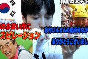 【芸能】河本準一、志村さんの偉大さを回顧　パキスタン人の命を救った