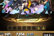 【パズドラ】今年はドラゴン強化...全パラ5倍のRASは交換しておかないヤバそう？