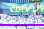 【乃木坂46】このフロントくっそ強いやん！！！！！！！！