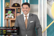 大谷5HR→井口ワースポ担当日に4HR