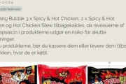 韓国のブルダック炒め麺、グーグル検索歴代最高…デンマークでのリコール、災い転じて福か