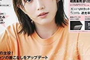 ショートヘアが似合う女優ランキング！広末涼子、長澤まさみ、本田翼、1位に選ばれたのは？