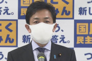 岸田の内は無理だろうな　～　【国民】玉木雄一郎氏、岸田政権に消費税減税を要求