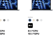 【朗報】M2/M3搭載MacBook Air、価格据え置きでメモリが倍増される