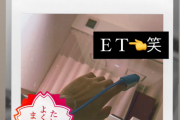 希少疾患「デント病」を公表している元DeNA大和さん、病室と思われる場所で指に医療機器をつけた写真をInstagramに投稿　移植手術を無事に終えた可能性も