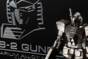 ガンダリウム合金モデル ガンダム発売決定