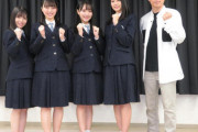 【朗報】STU48の新冠番組「STU発→東京」がスタート！MCはロンブー淳