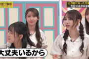 号泣収録があってからのこの3ショットは感慨深い…【乃木坂46】