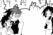 妻が不倫してるっぽいんだけど・・・。