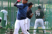 日ハム清宮、右肘違和感でスローイング練習回避